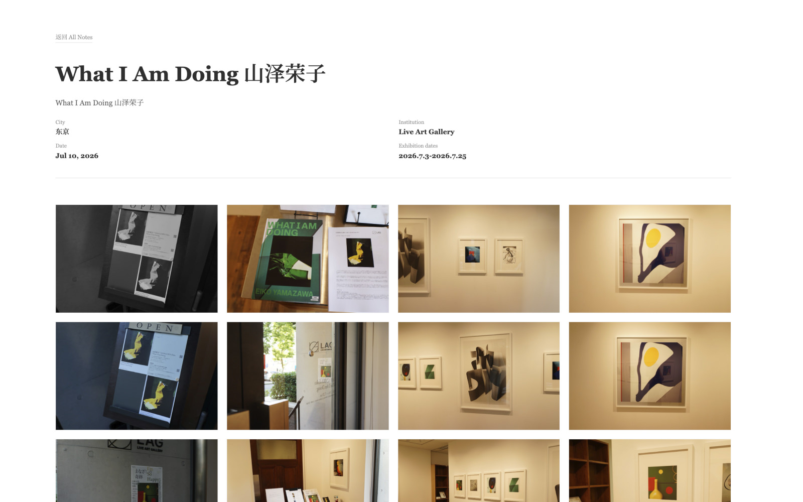 Waternotes exhibition journal