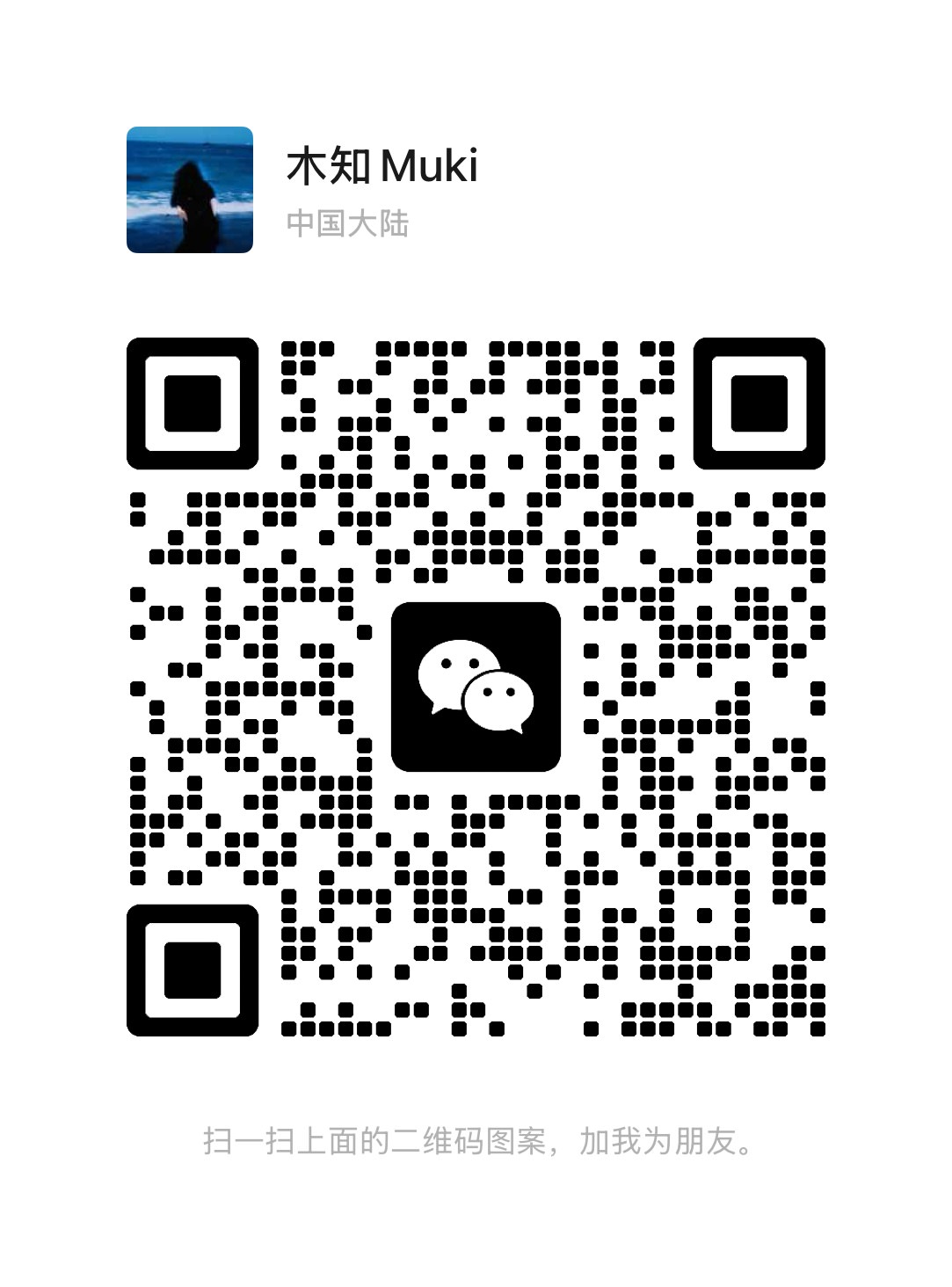 WeChat QR code for service booking